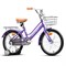 Велосипед 18" Rocket Emma, цвет сиреневый 18.EMMA.LI.26