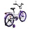 Велосипед 20" Rocket Gem, цвет белый/фиолетовый 20.GEM.WT/PR.26
