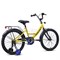 Велосипед 20" Rocket Gem, цвет желтый 20.GEM.Y.25
