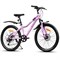 Велосипед 24" Rocket Vela Pro 24 , цвет лиловый, размер 13" 24SD.VELAPRO.13LI.26