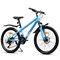 Велосипед 24" Rocket Aries 2.0 , цвет синий, размер 13" 24SD.ARIES2.13BL.26