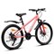Велосипед 24" Rocket Aries 2.0 , цвет розовый, размер 13" 24SD.ARIES2.13PK.26