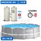 Бассейн каркасный Prism Frame, 305 х 99 см, 5927 л, фильтр-насос 2006 л/ч, 26706SC/ND INTEX UT-26706SC/ND