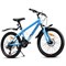 Велосипед 22" Rocket Aries 2.0 , цвет синий, размер 13" UT-22SD.ARIES2.13BL.26