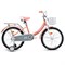 Велосипед 20" Rocket Luna, цвет розовый UT-20.LUNA.PK.26