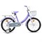 Велосипед 18" Rocket Luna, цвет сиреневый UT-18.LUNA.LI.26