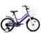 Велосипед 16" Rocket Basic, цвет сиреневый UT-16.BASIC.LI.26