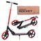 Самокат 2-х колесный ROCKET,колеса PU/ 200 мм, ABEC 7, красный UT-R0066.RD