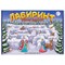 Игра "Лабиринт Новогодний" UT-8587/14